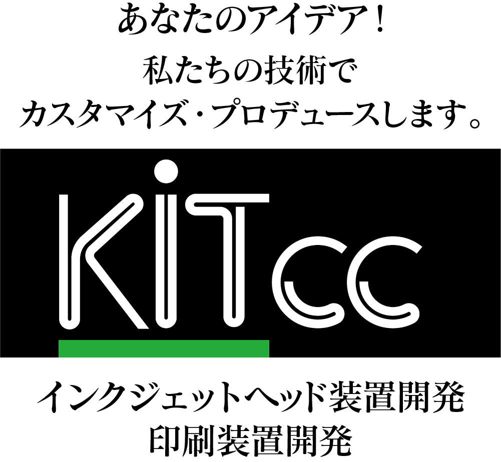 KIT-CC株式会社